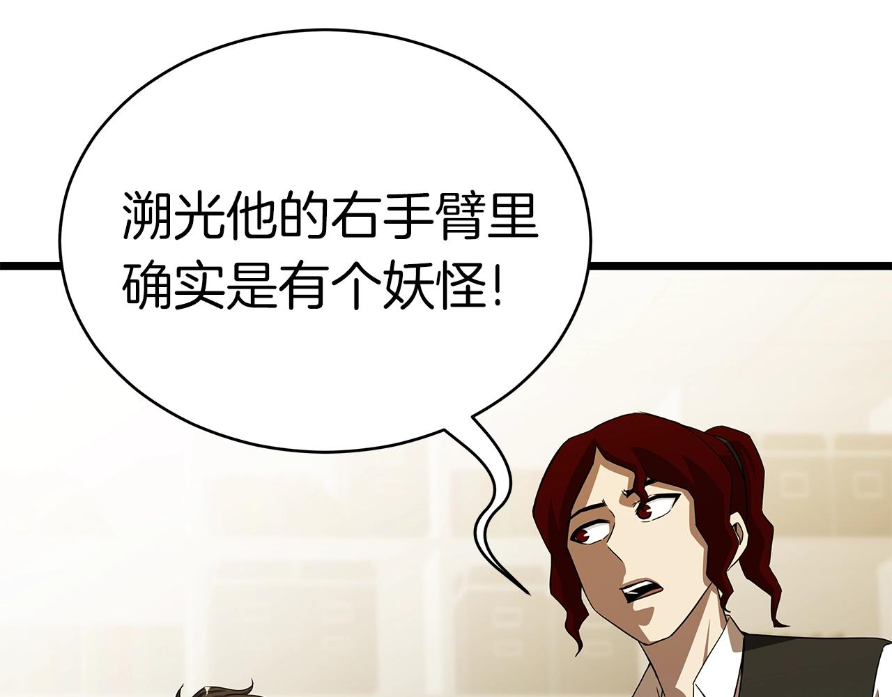 第10话 单挑60