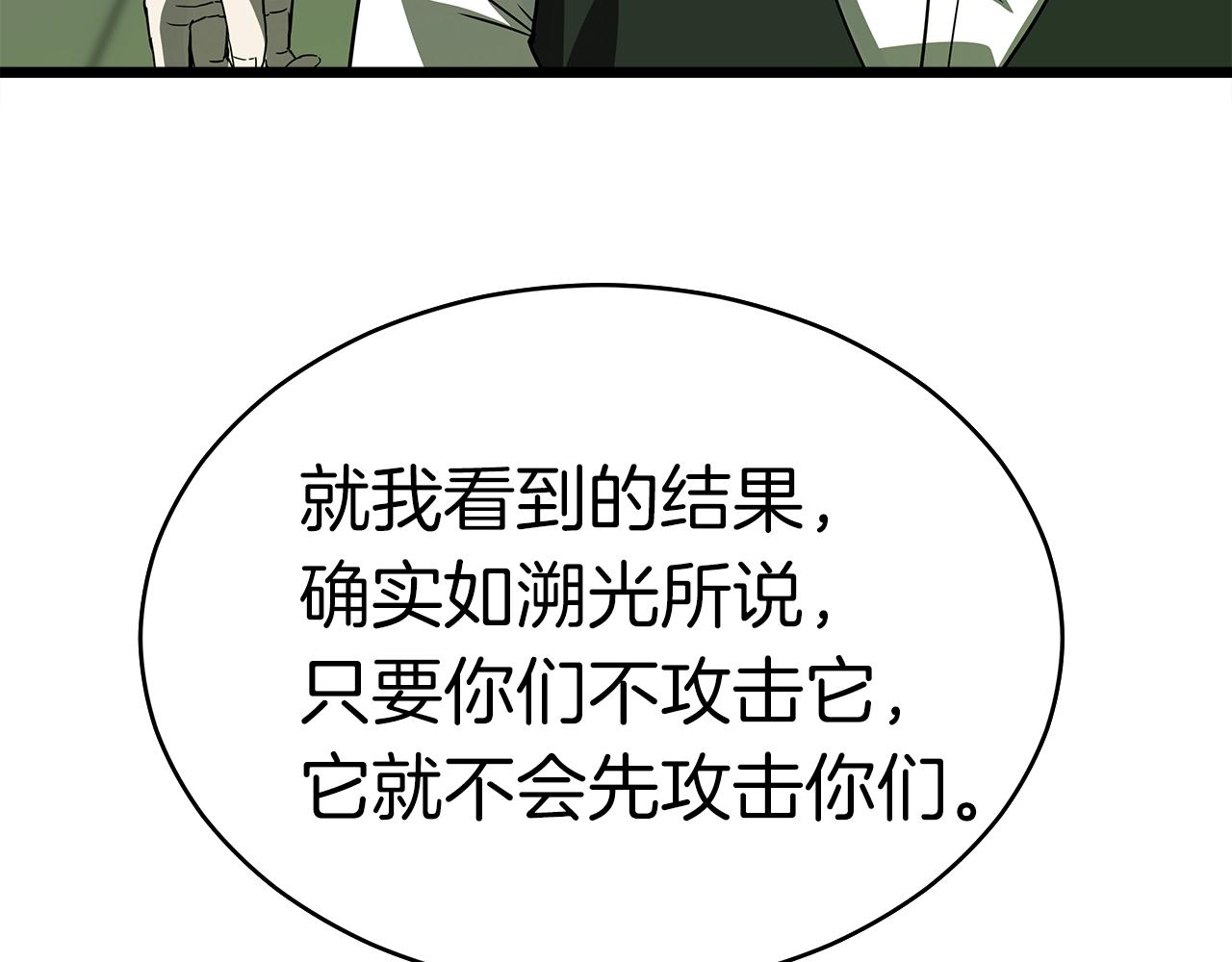 第10话 单挑65