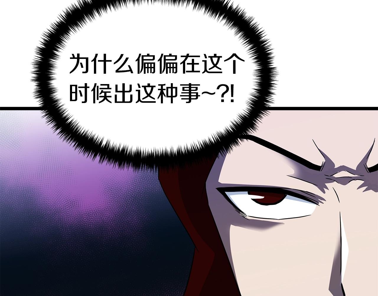 第10话 单挑68