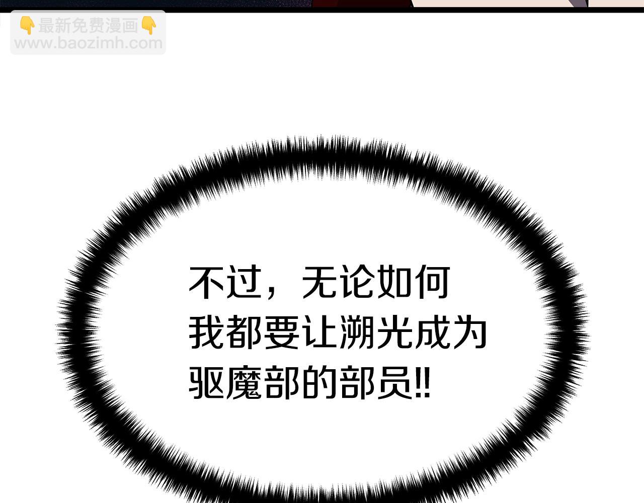 第10话 单挑69