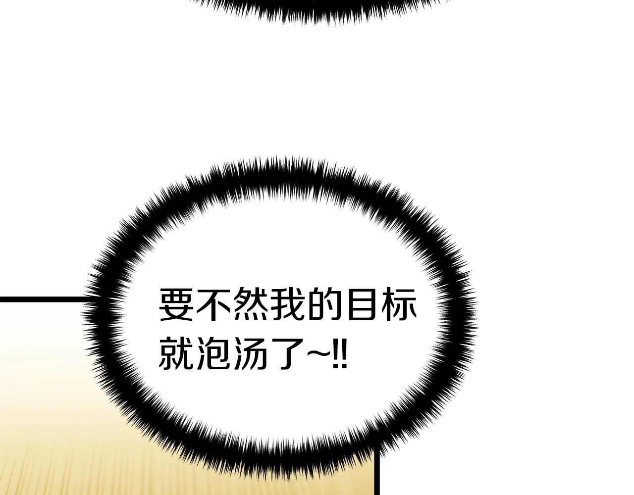 第10话 单挑70