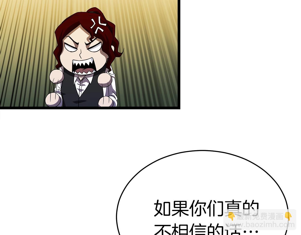 第10话 单挑71