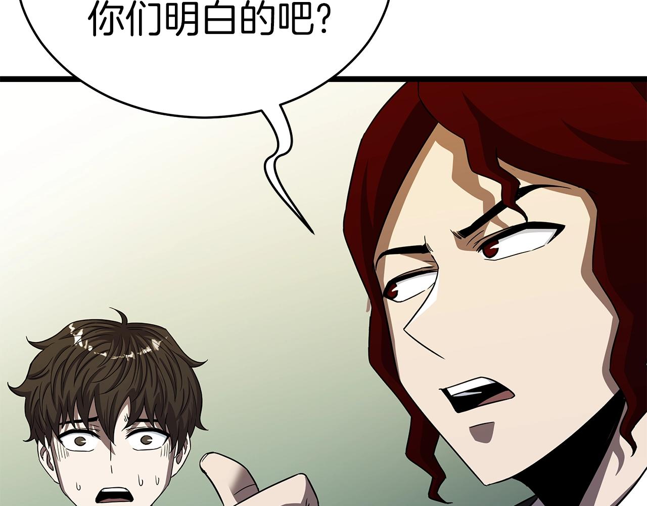 第10话 单挑75