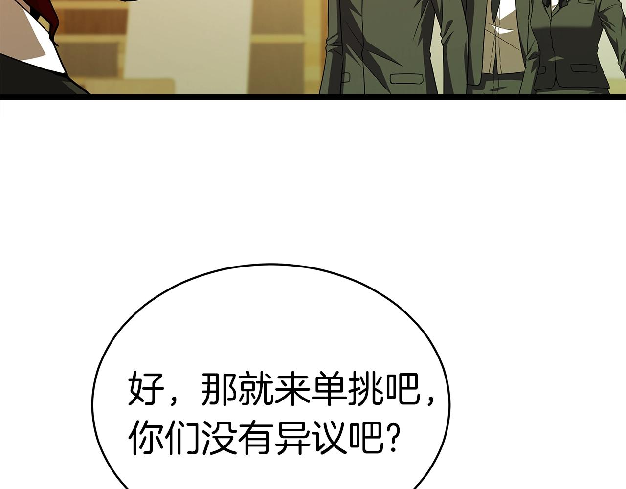 第10话 单挑81