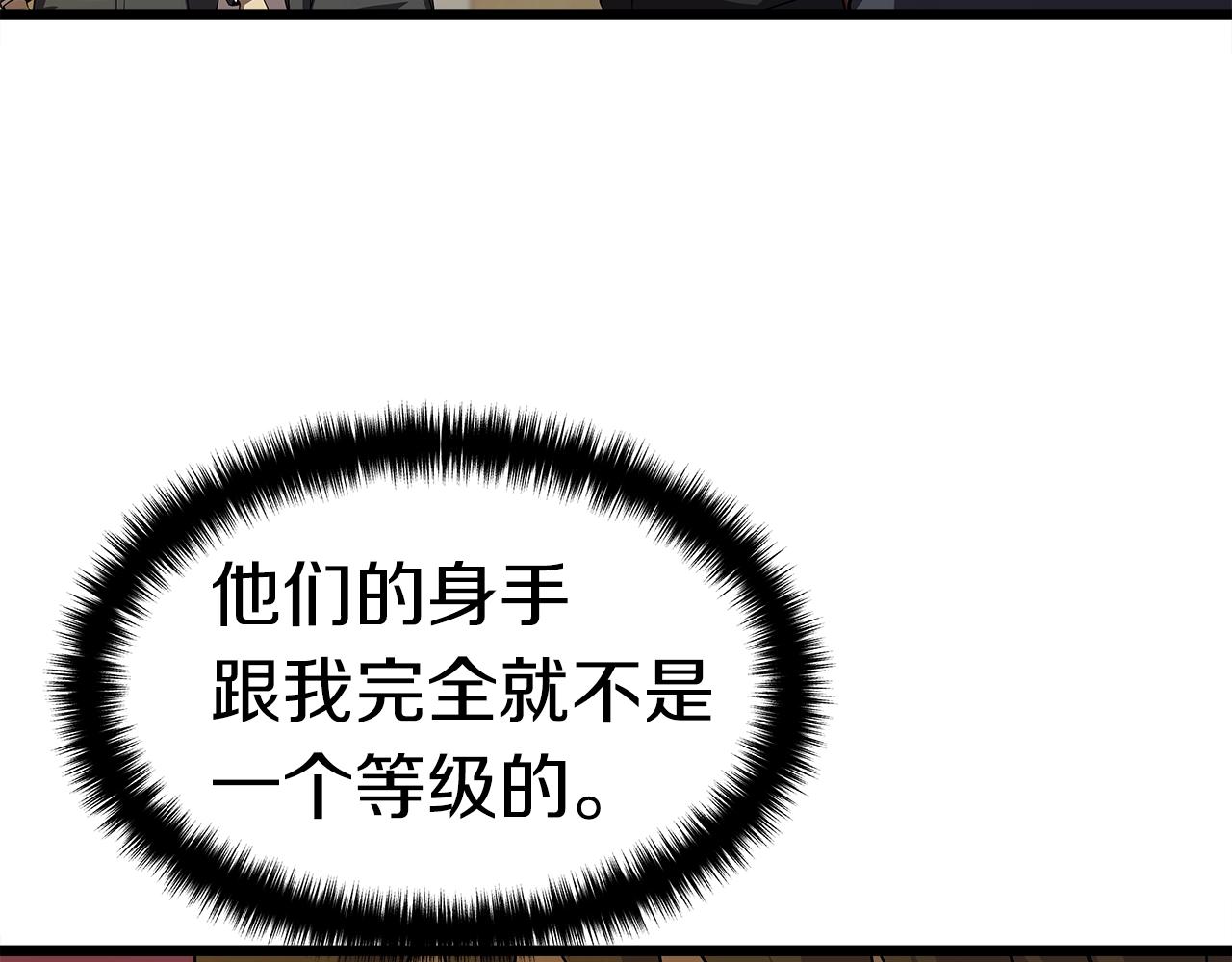 第10话 单挑83