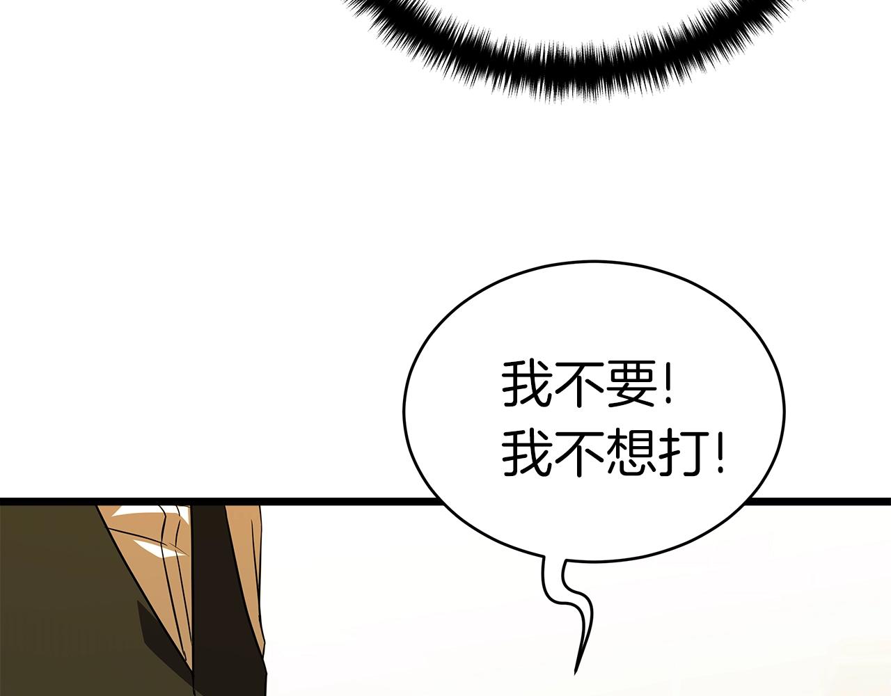 第10话 单挑85
