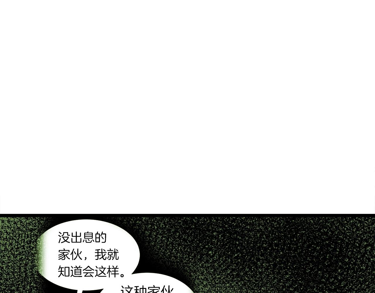 第10话 单挑92