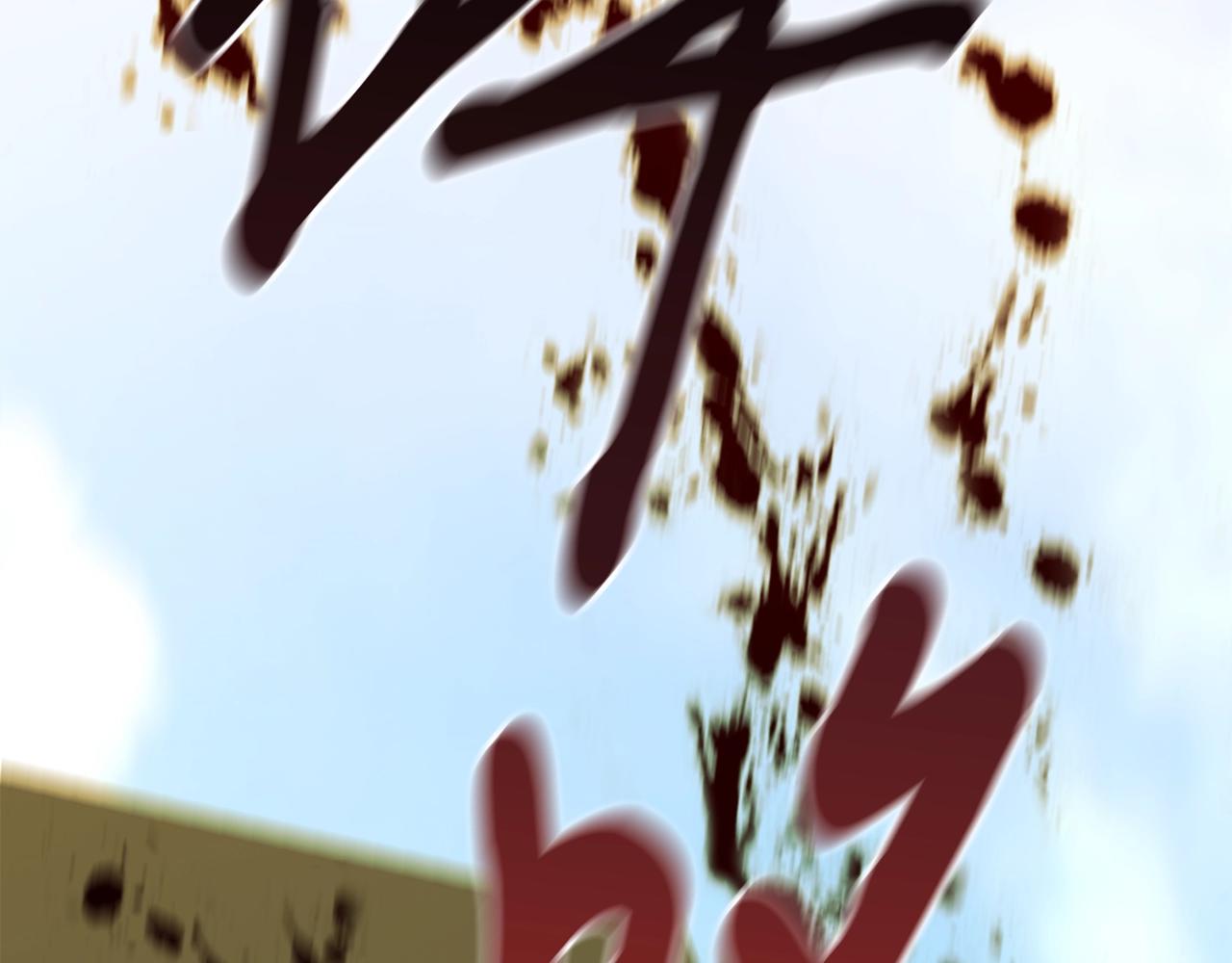 第17话 特训1