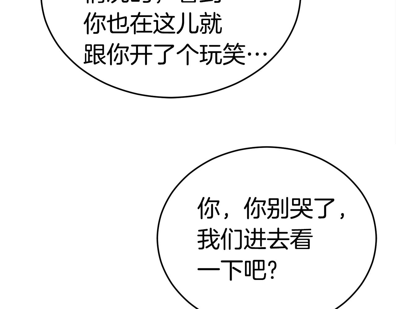 第17话 特训106