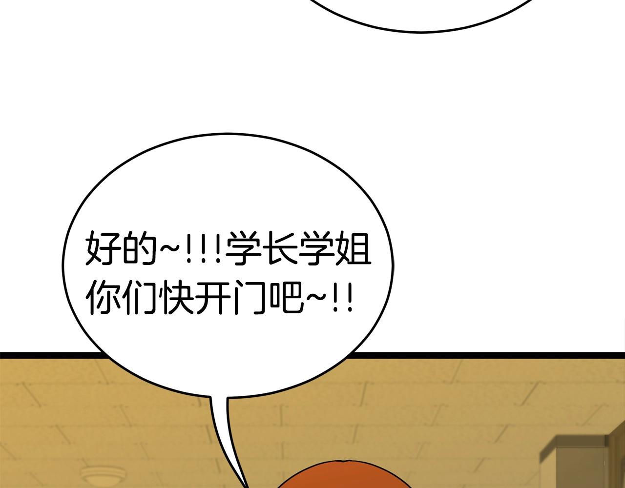 第17话 特训107