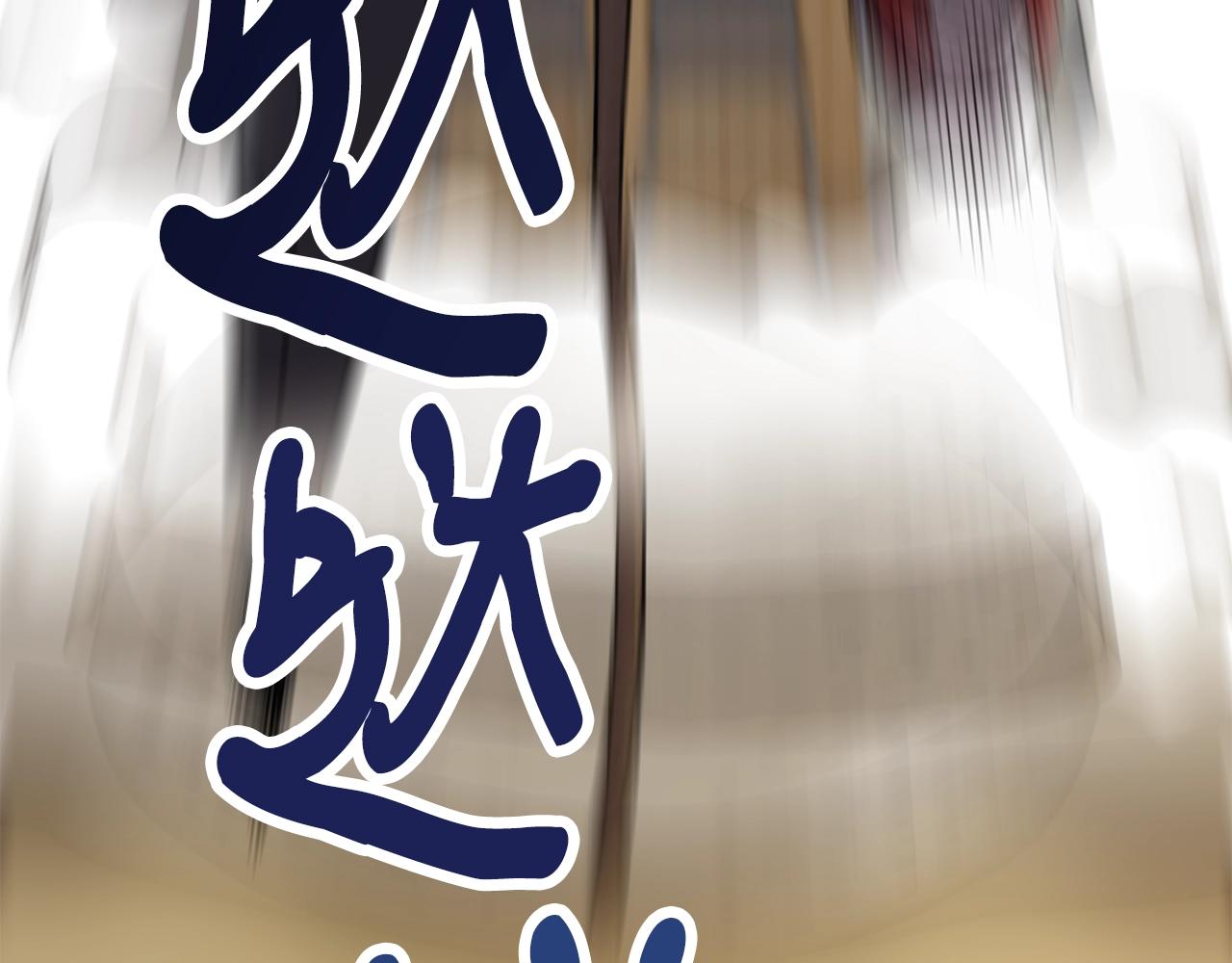第17话 特训119