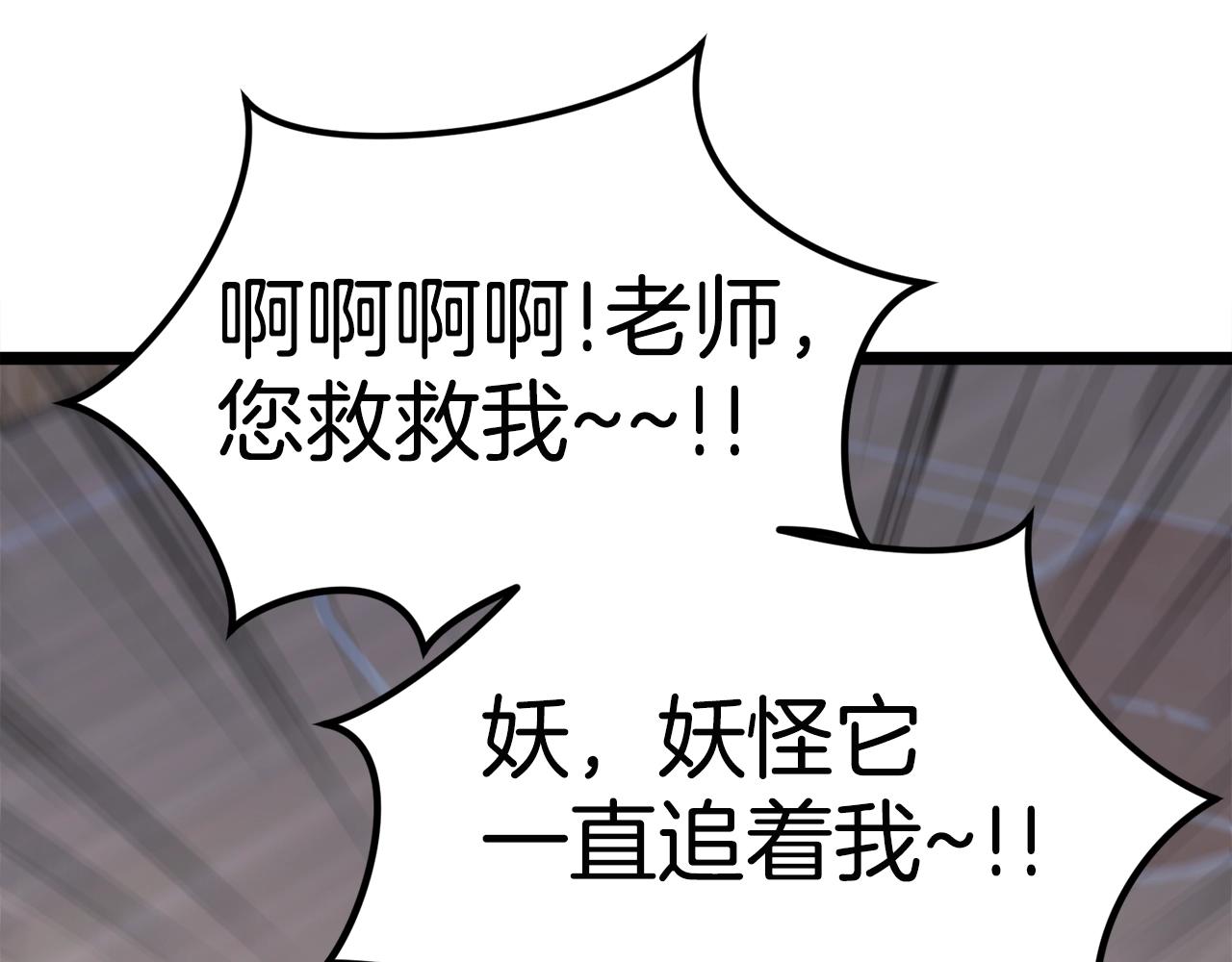 第17话 特训122