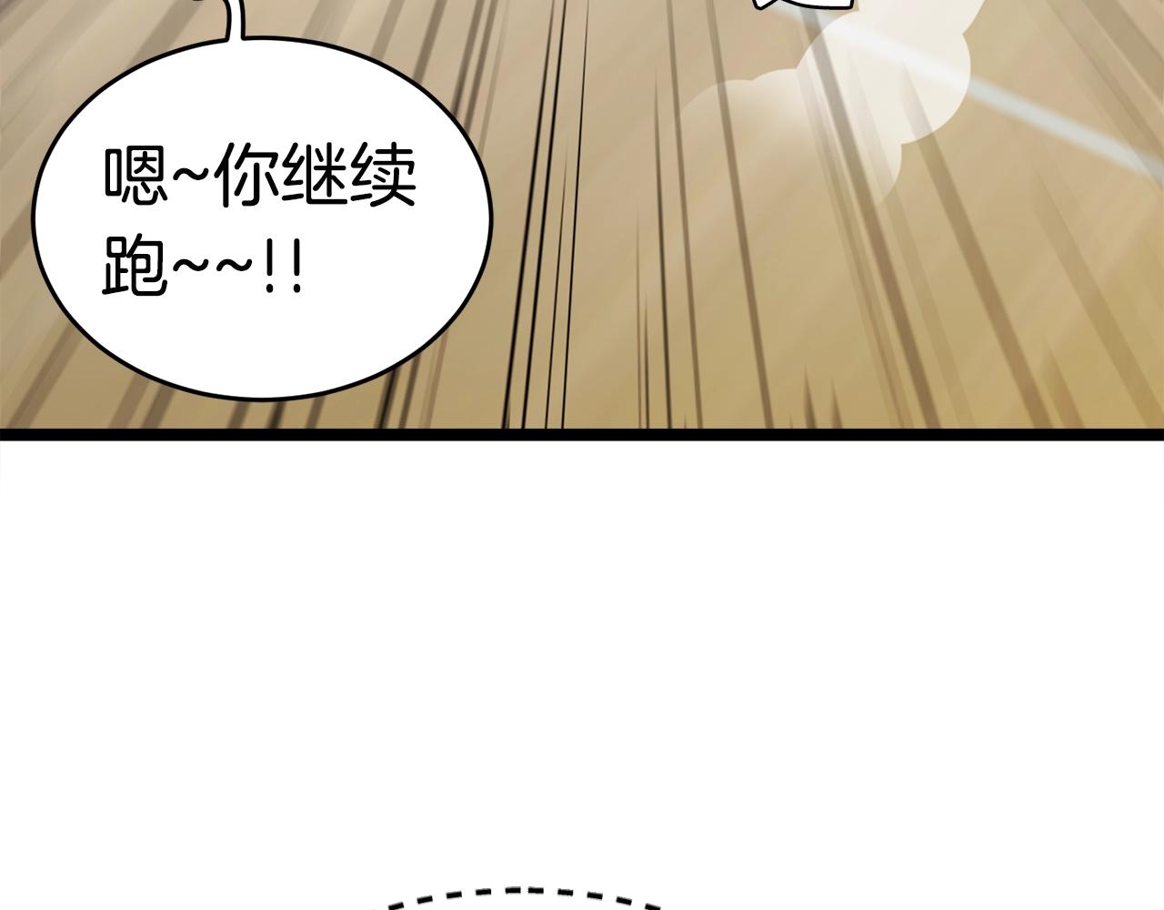 第17话 特训124