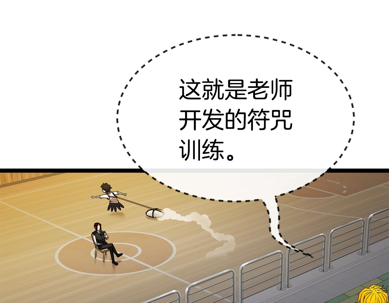 第17话 特训126