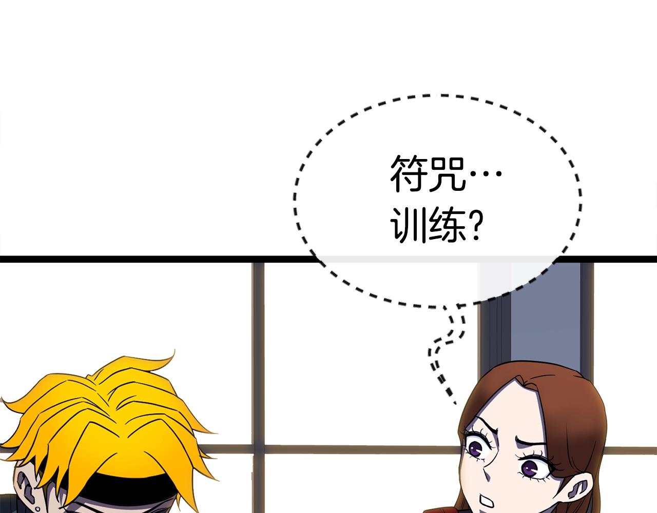 第17话 特训128