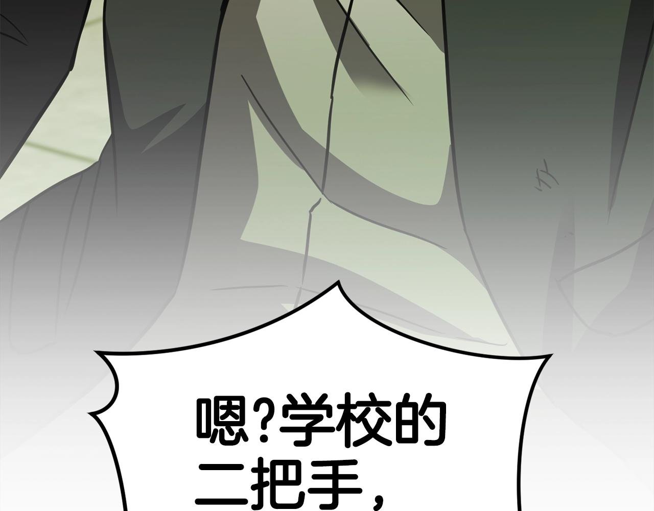 第17话 特训13