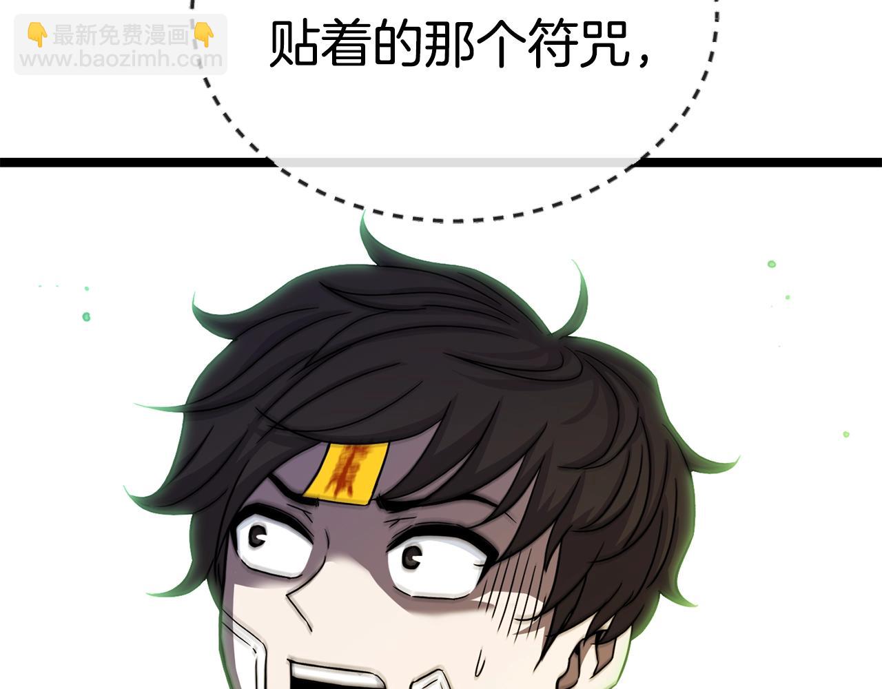 第17话 特训130