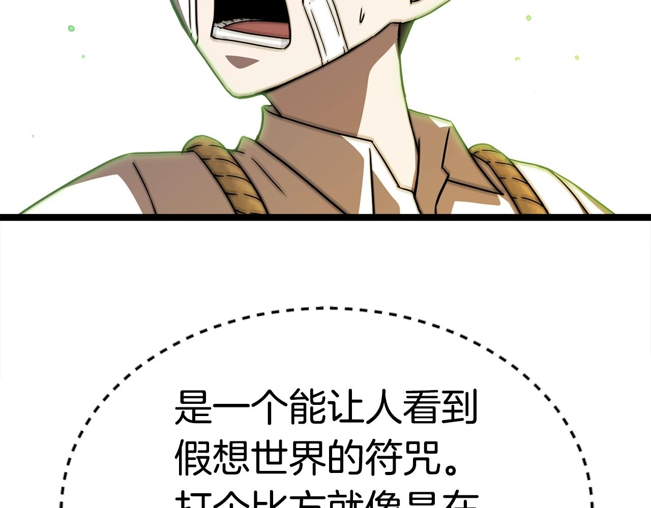 第17话 特训131