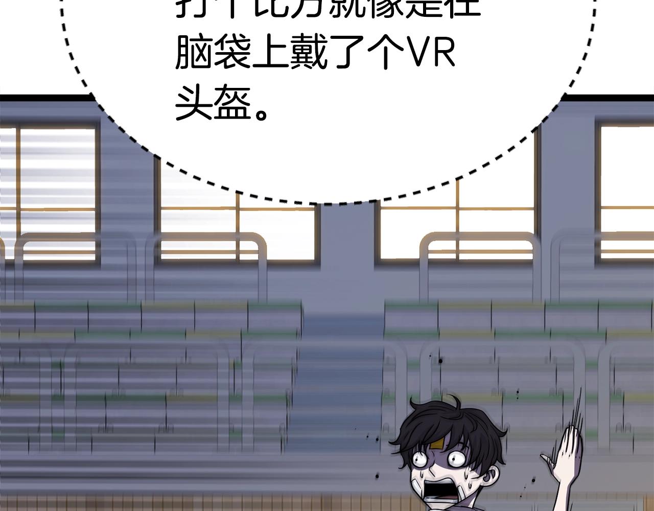 第17话 特训132