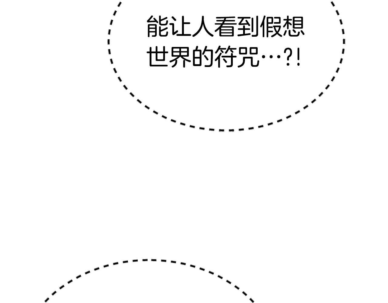 第17话 特训134