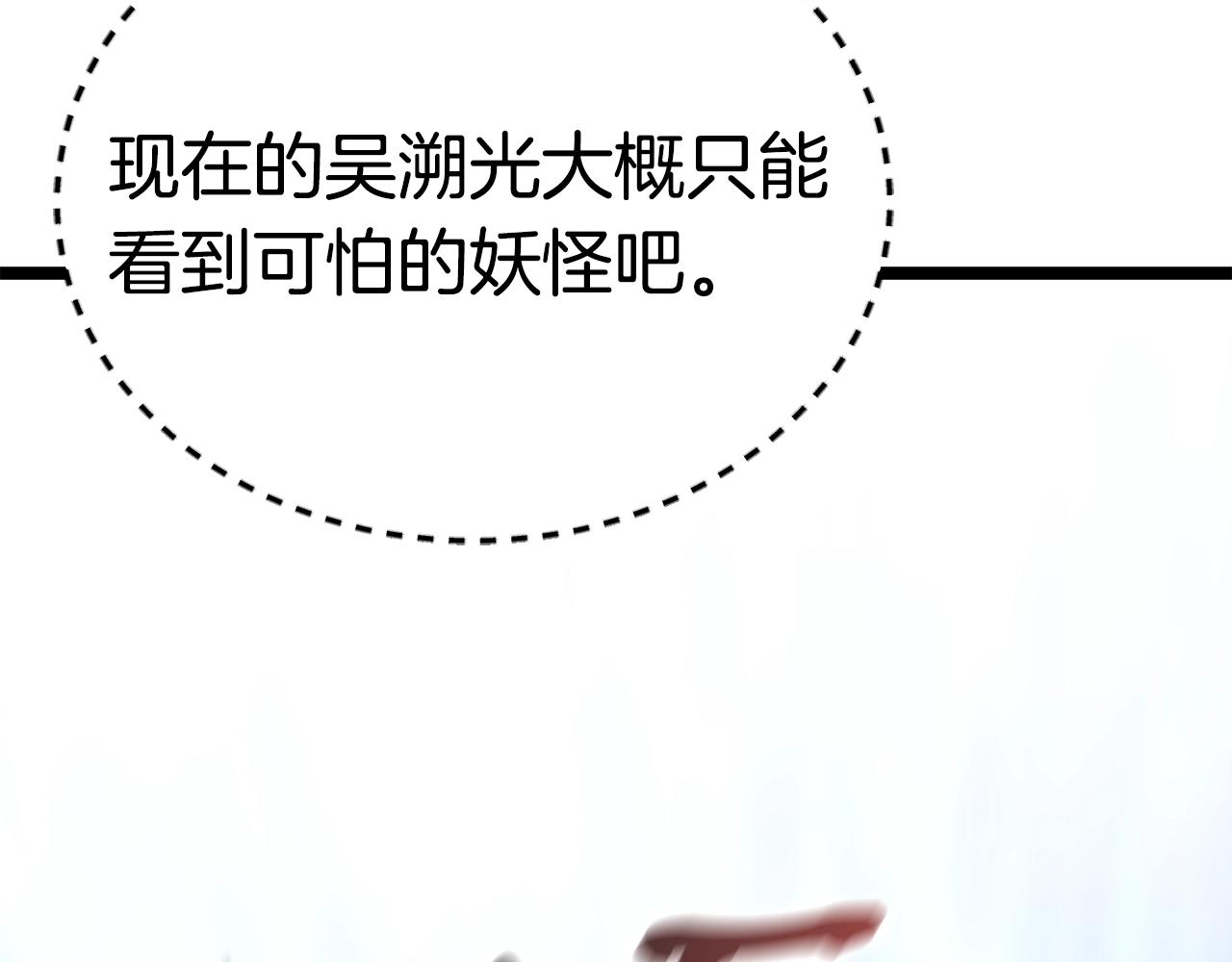 第17话 特训135