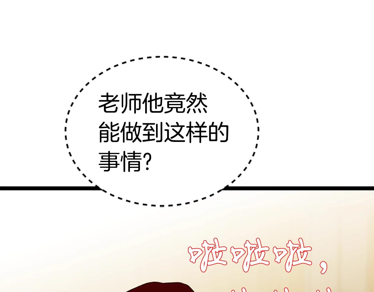 第17话 特训140