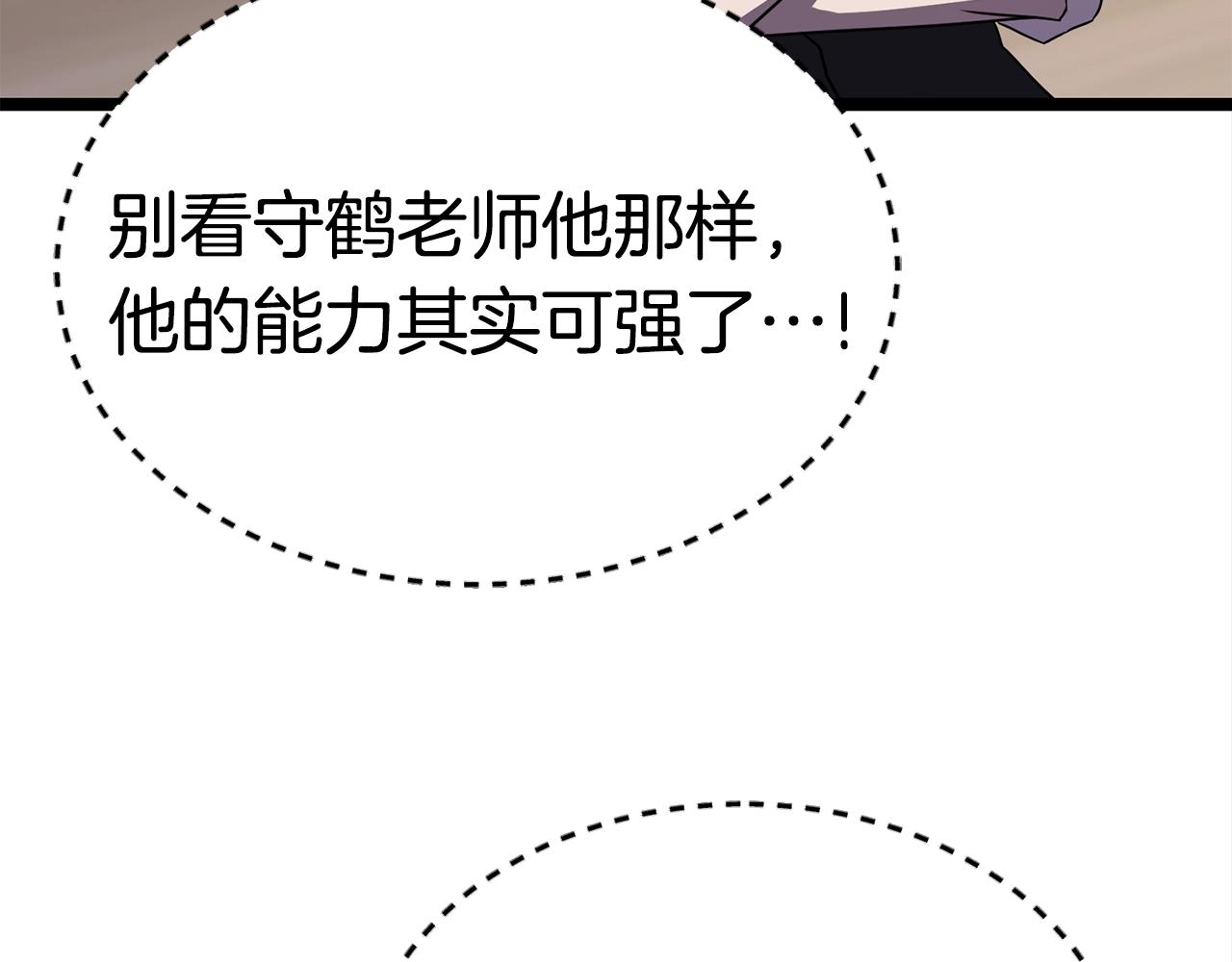 第17话 特训142