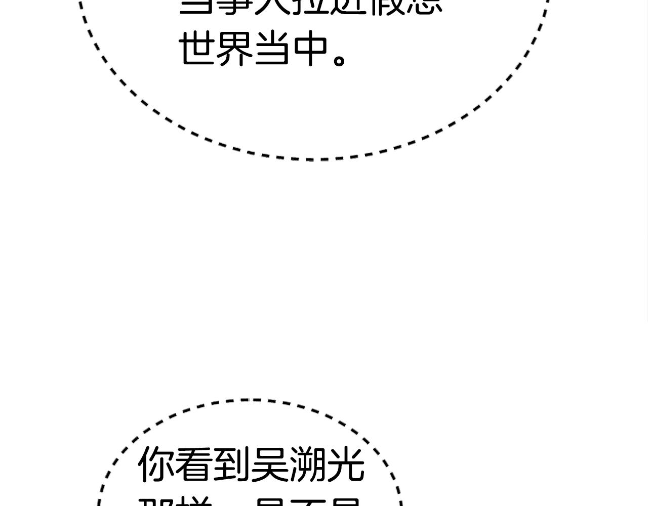 第17话 特训145