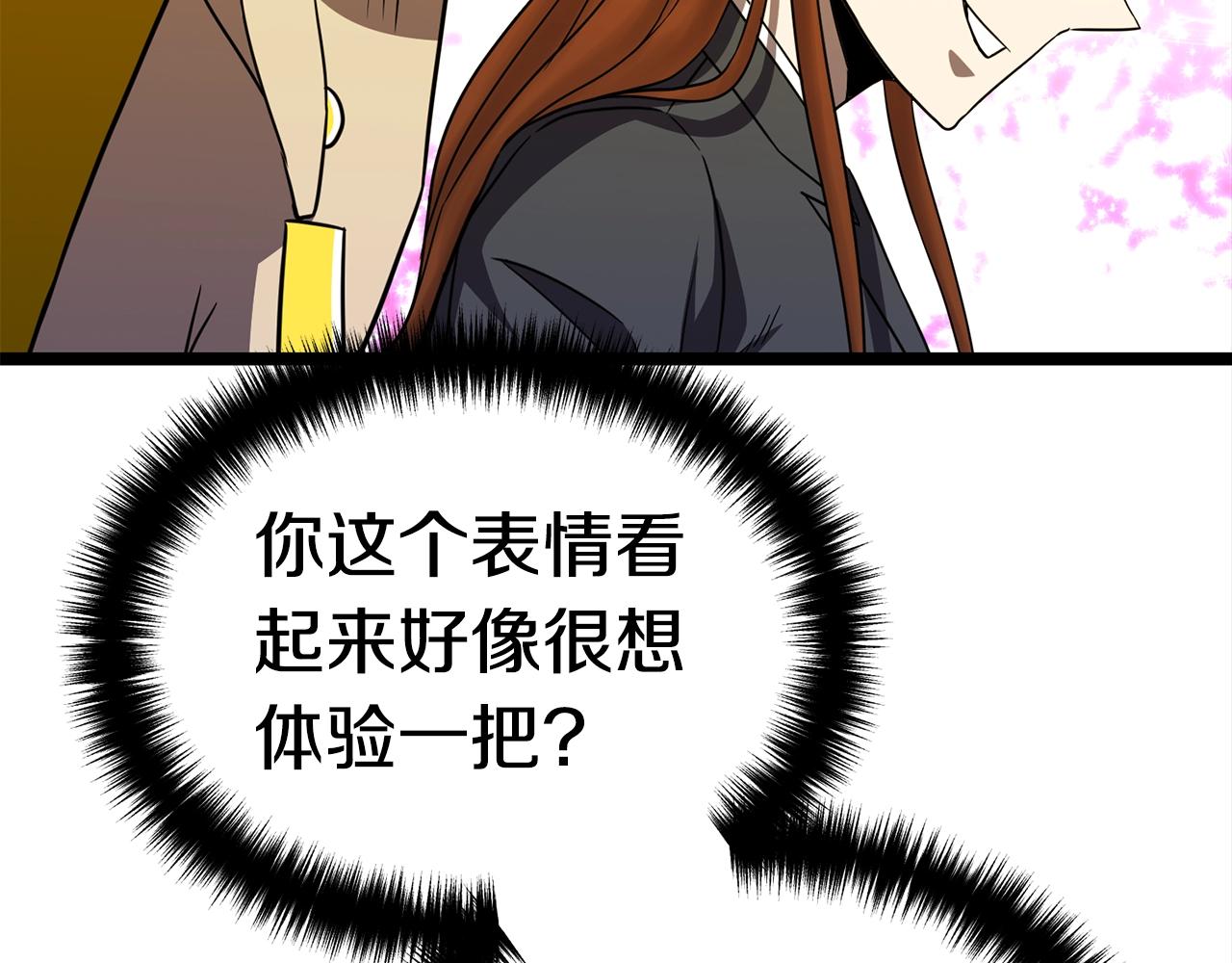 第17话 特训147