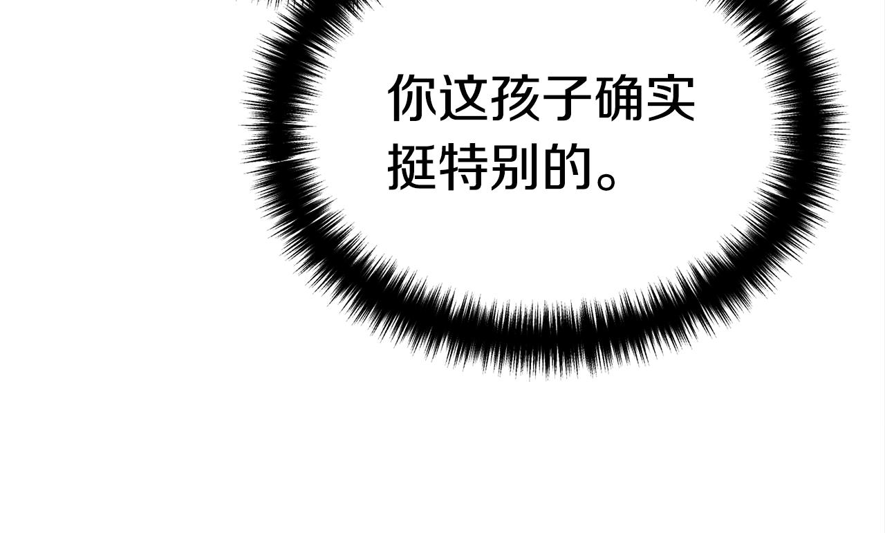 第17话 特训148