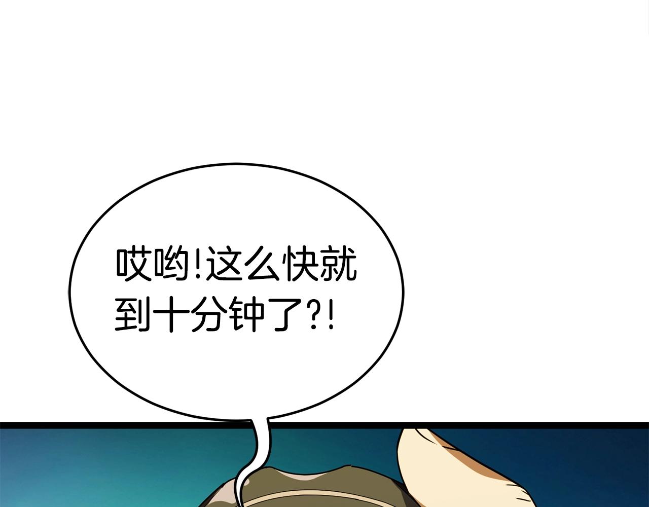 第17话 特训149
