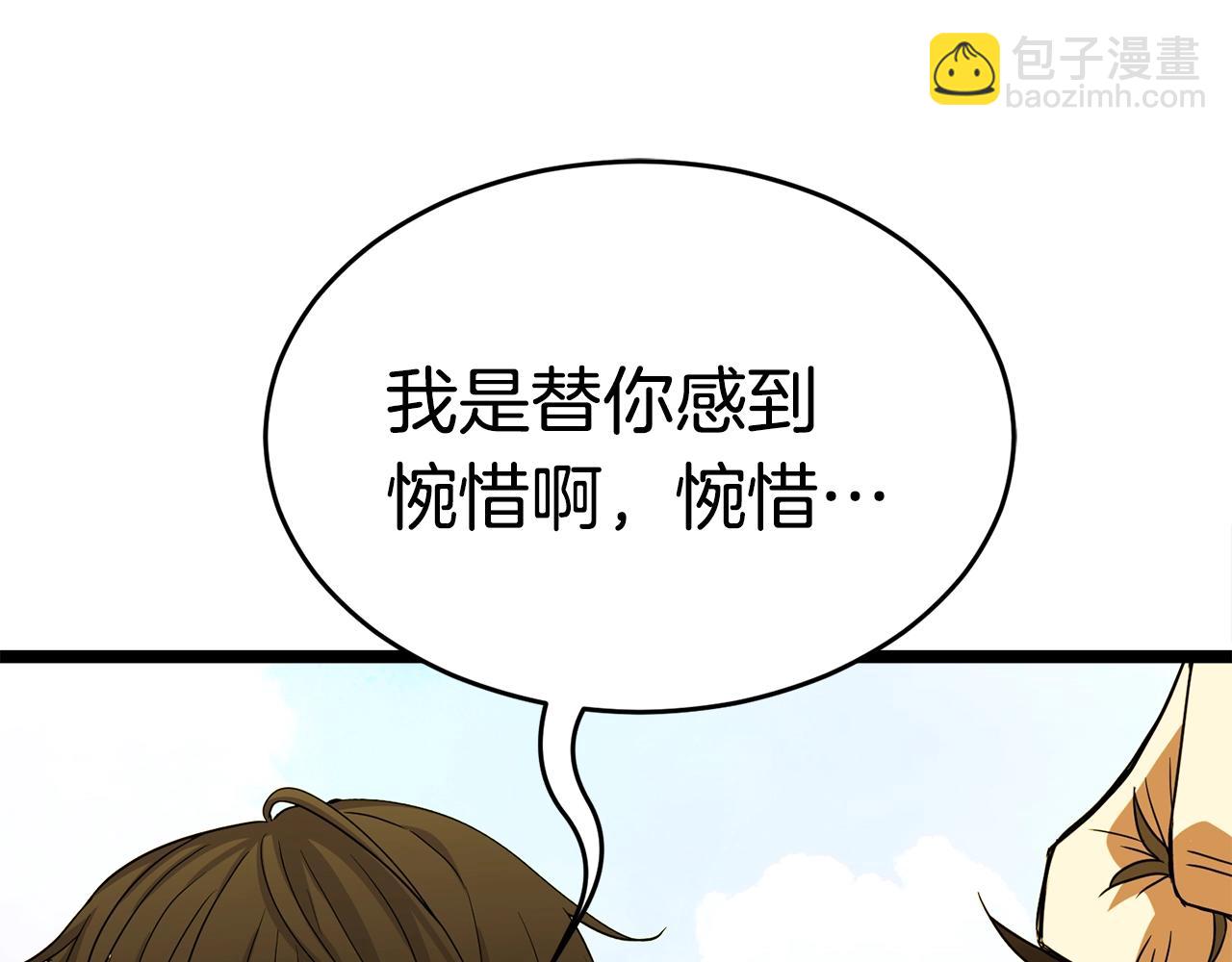 第17话 特训15