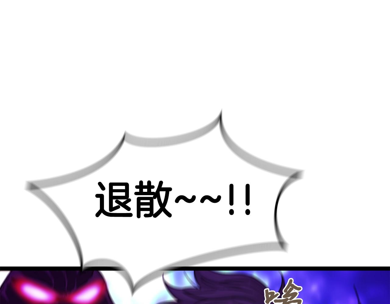 第17话 特训151