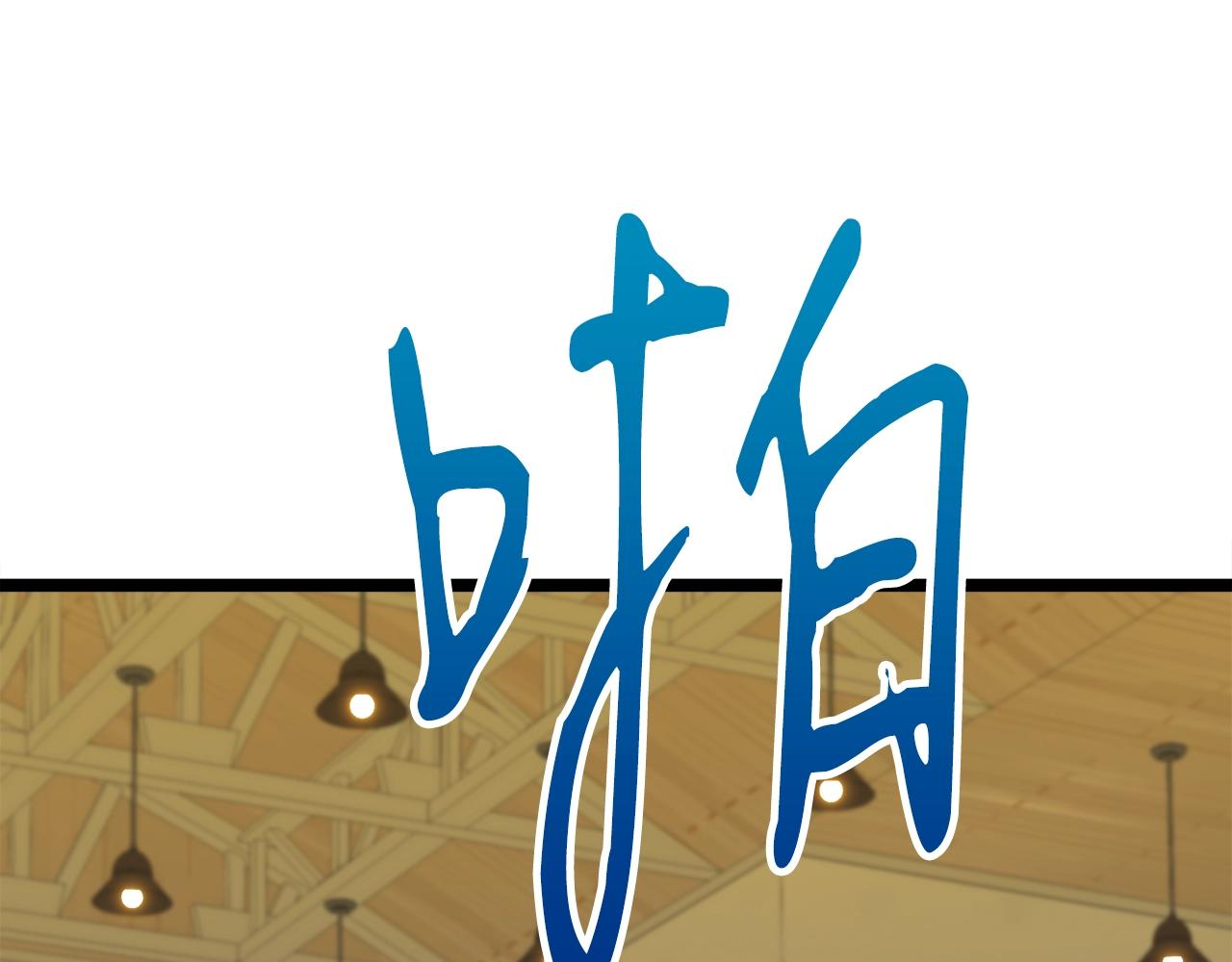 第17话 特训160