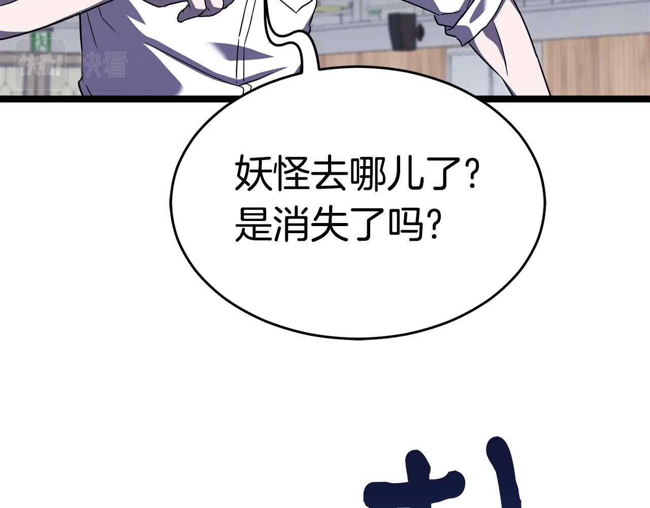 第17话 特训162