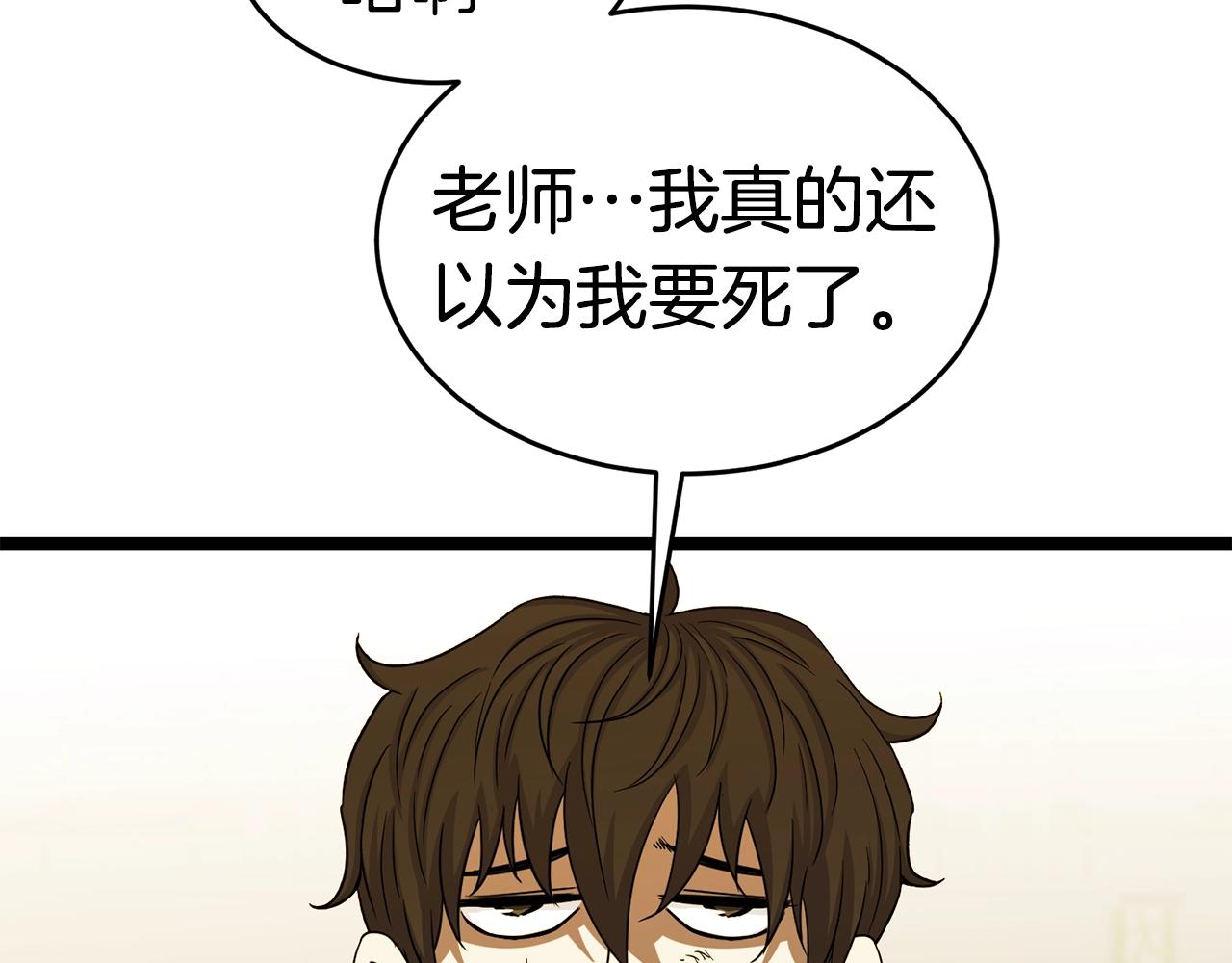第17话 特训165