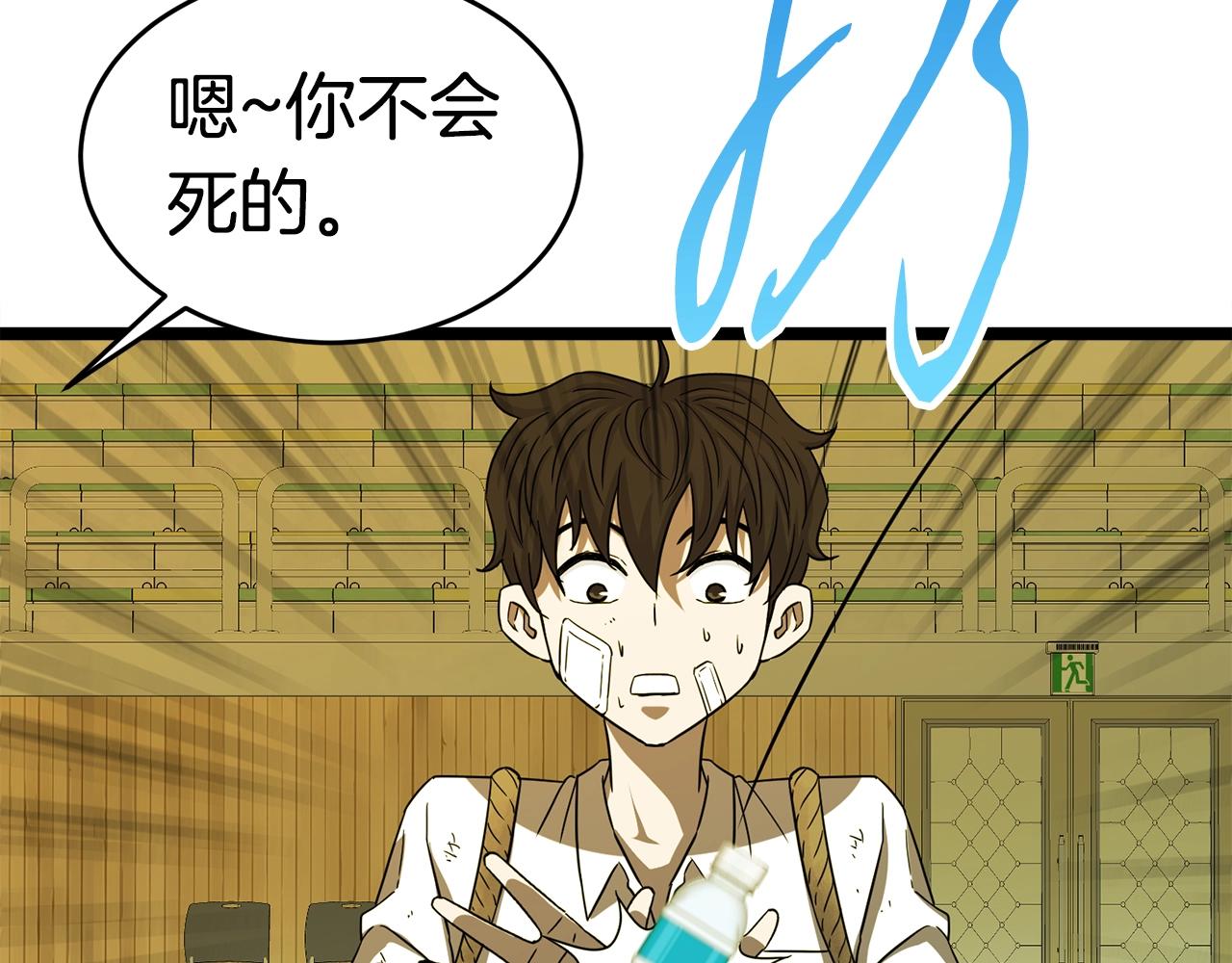 第17话 特训168