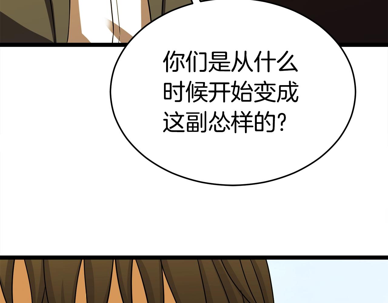 第17话 特训17