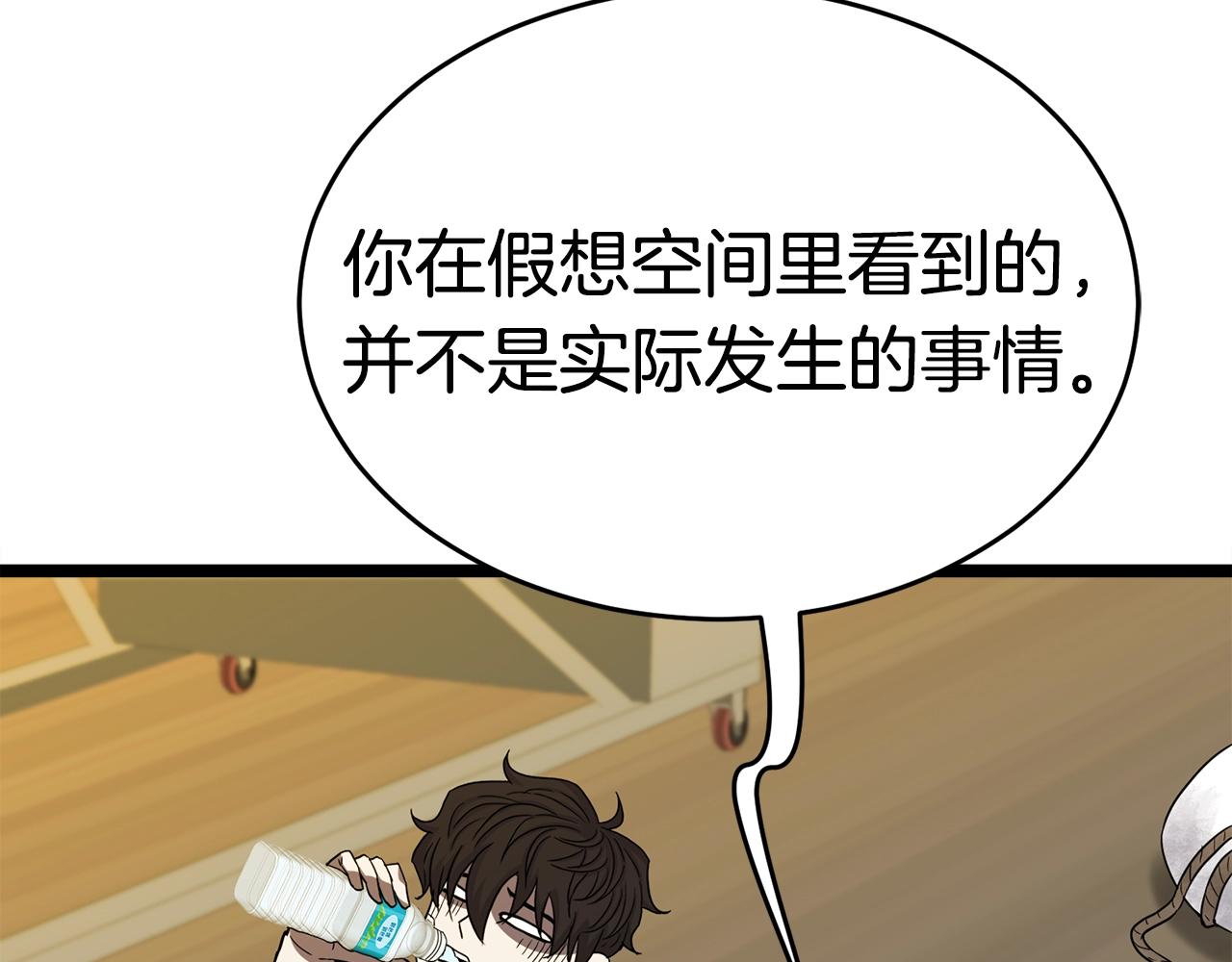 第17话 特训170