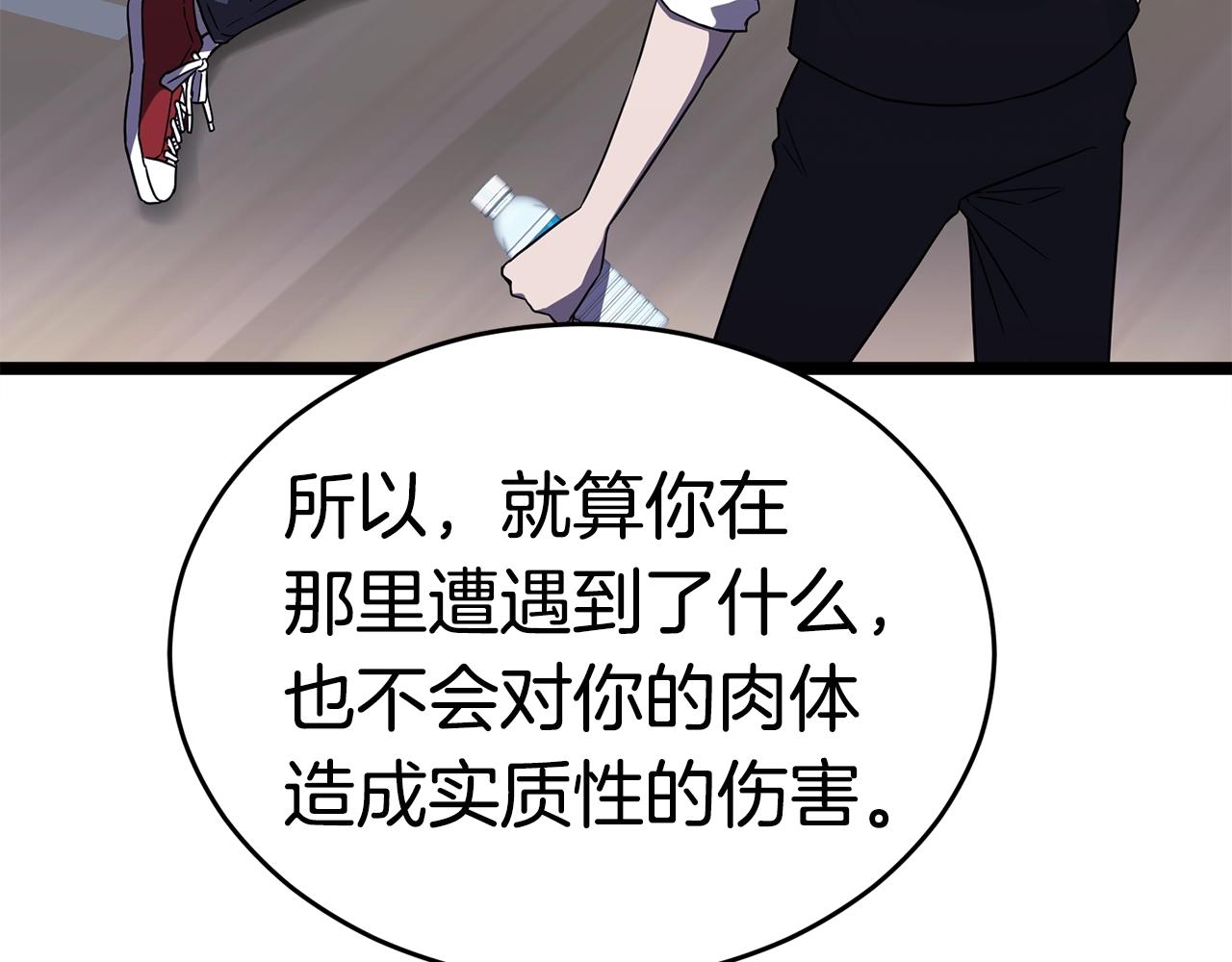 第17话 特训172