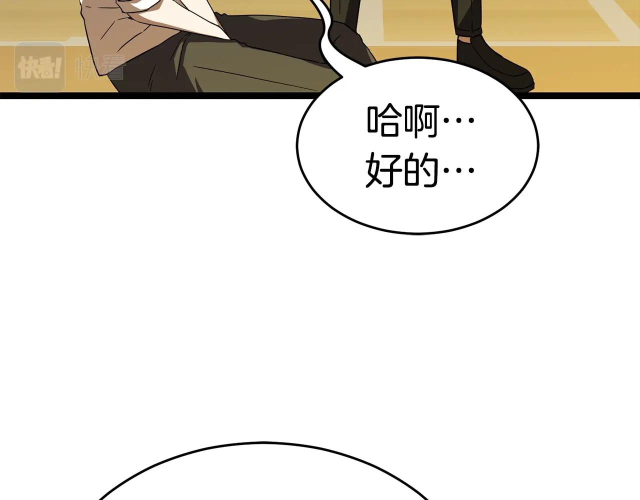 第17话 特训177