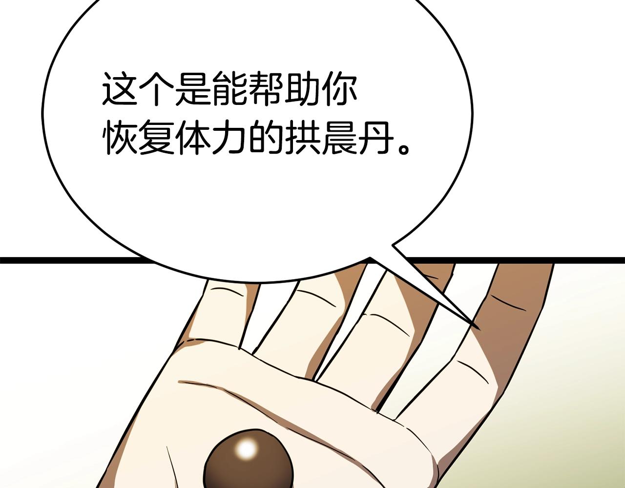 第17话 特训178