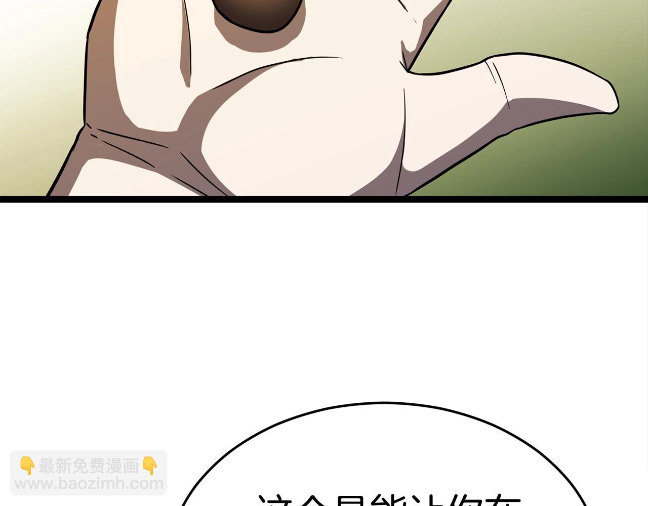 第17话 特训179