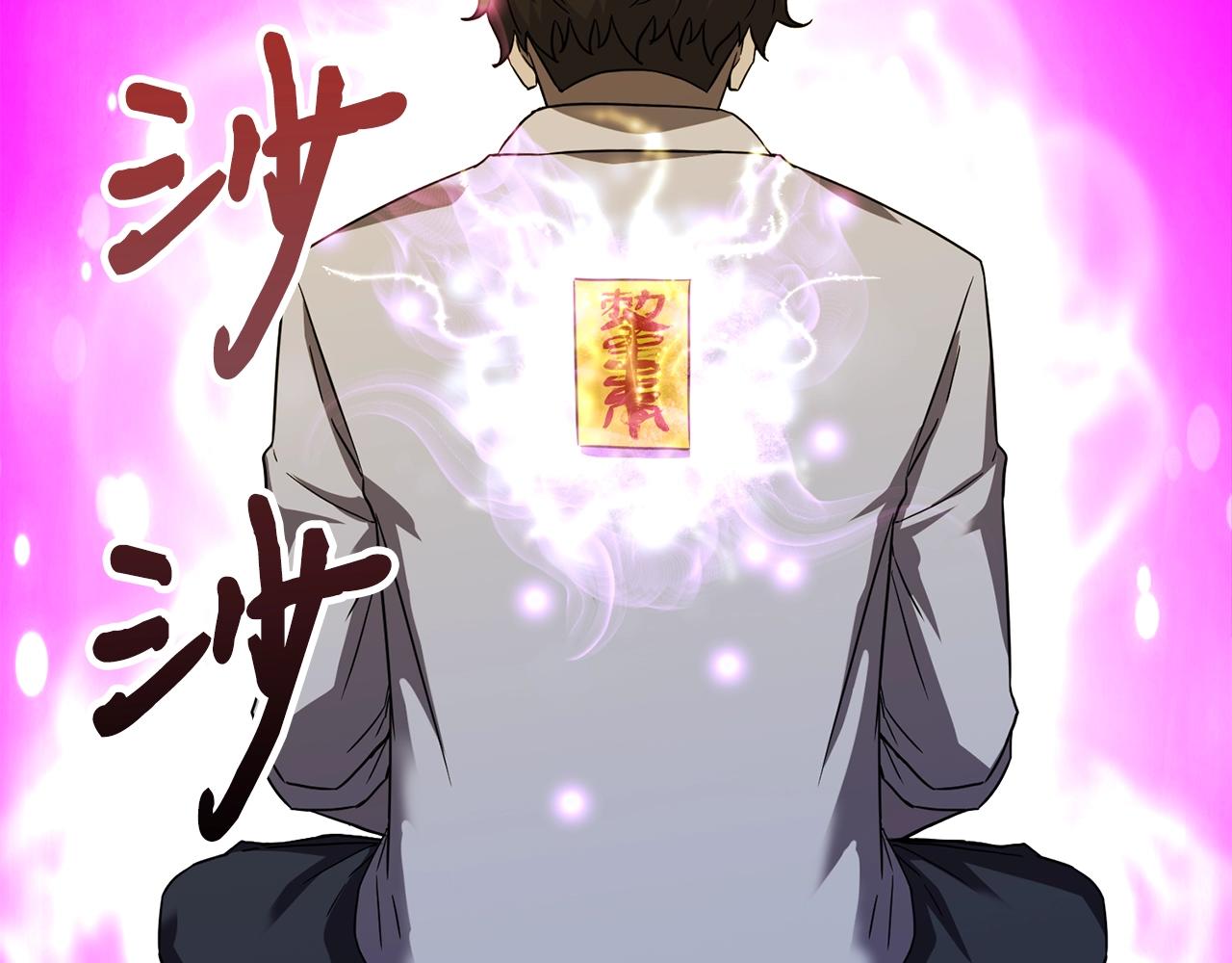第17话 特训181
