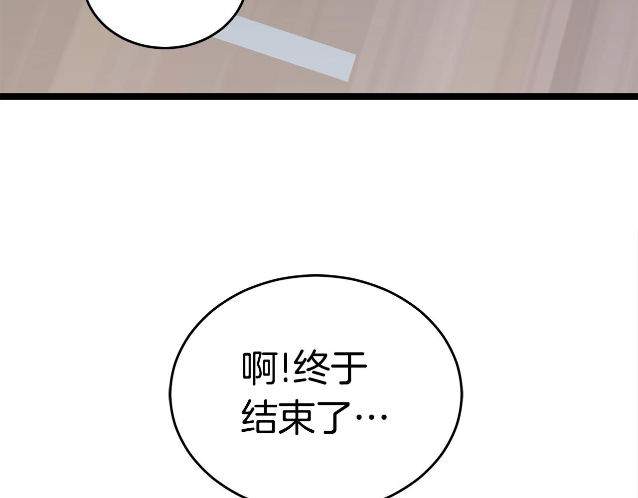 第17话 特训187