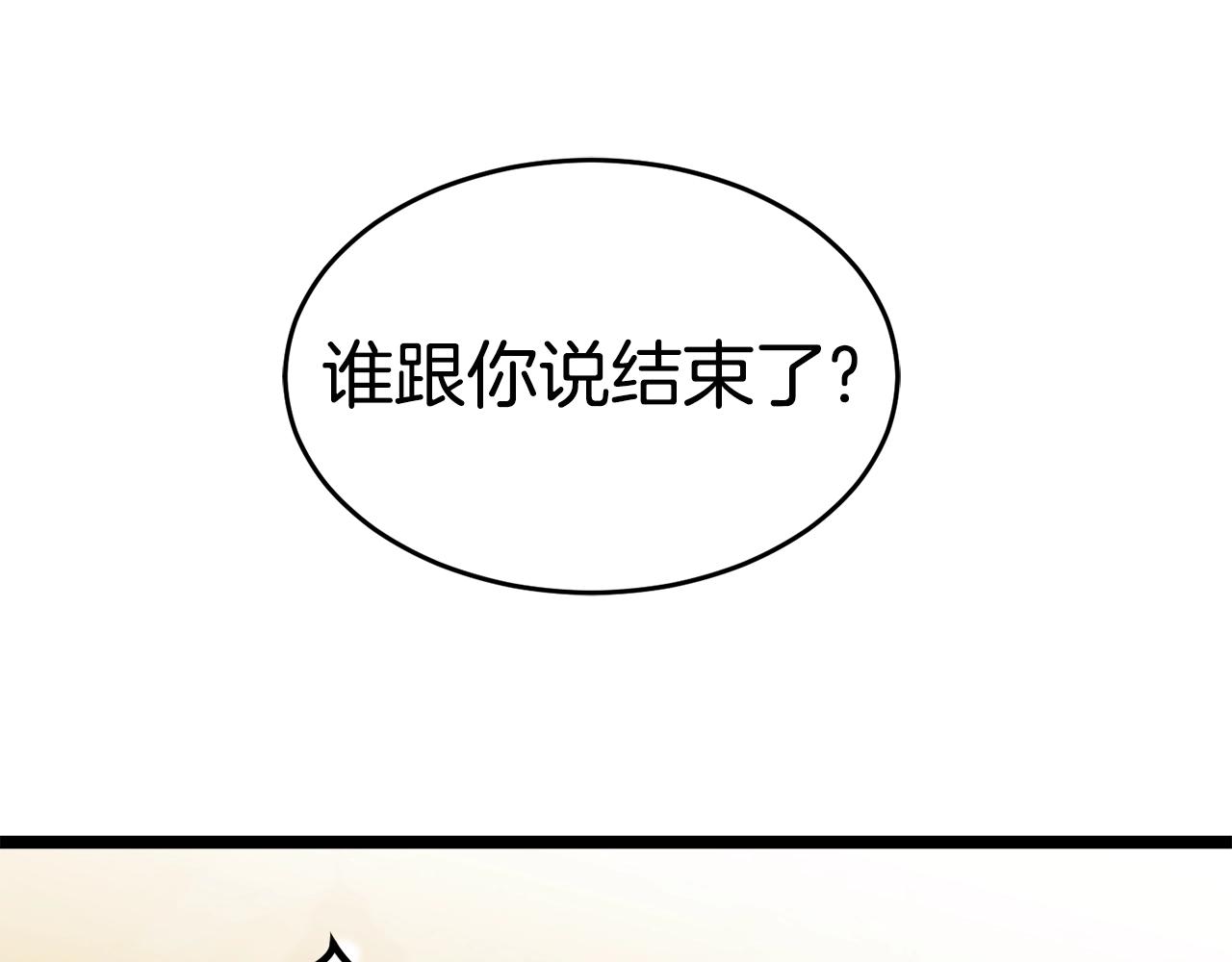 第17话 特训190