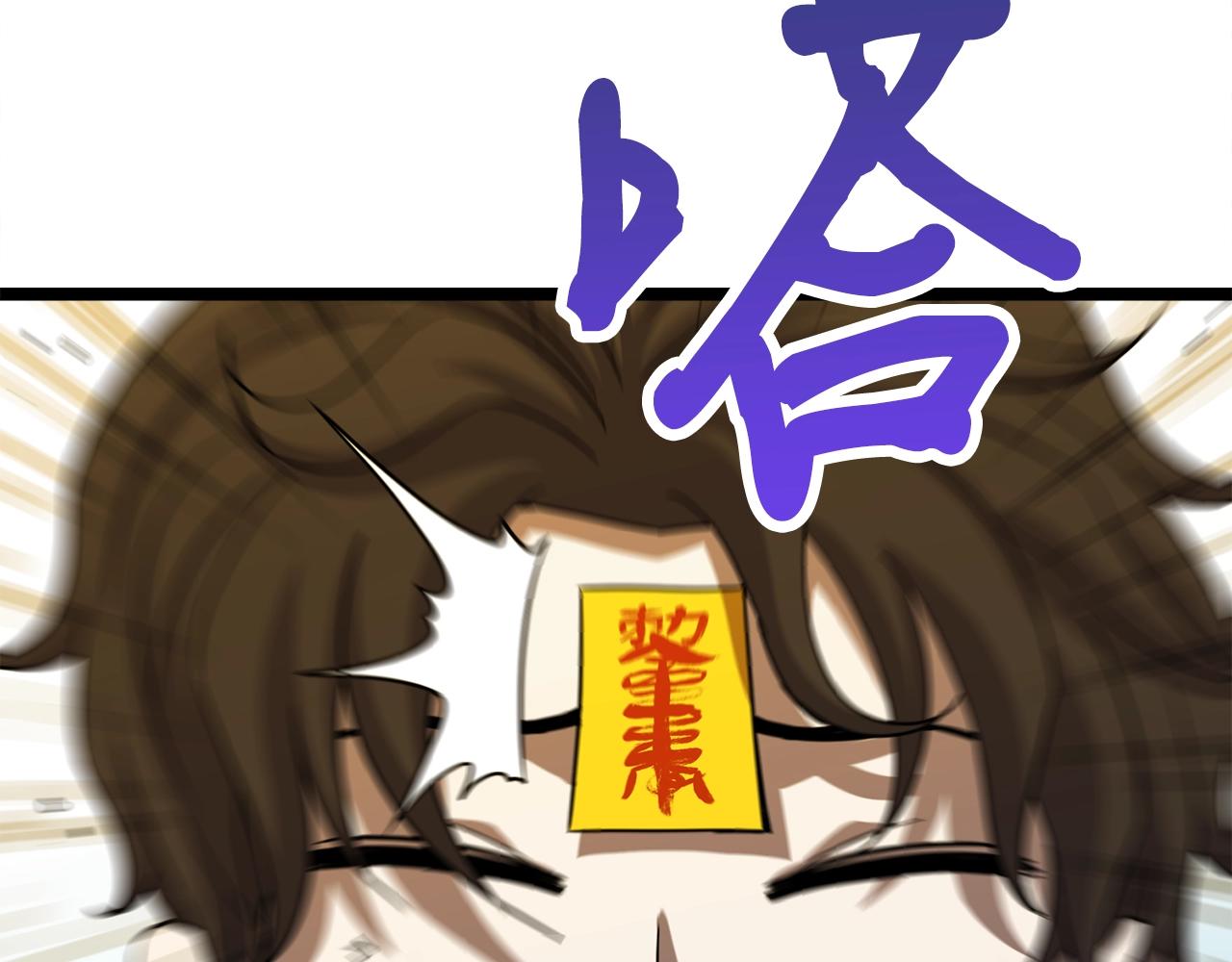 第17话 特训193