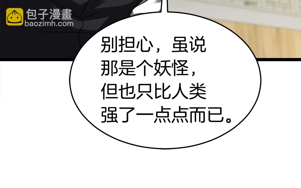 第17话 特训197