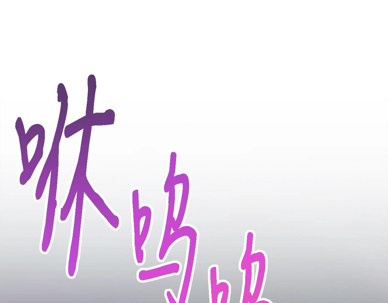第17话 特训198