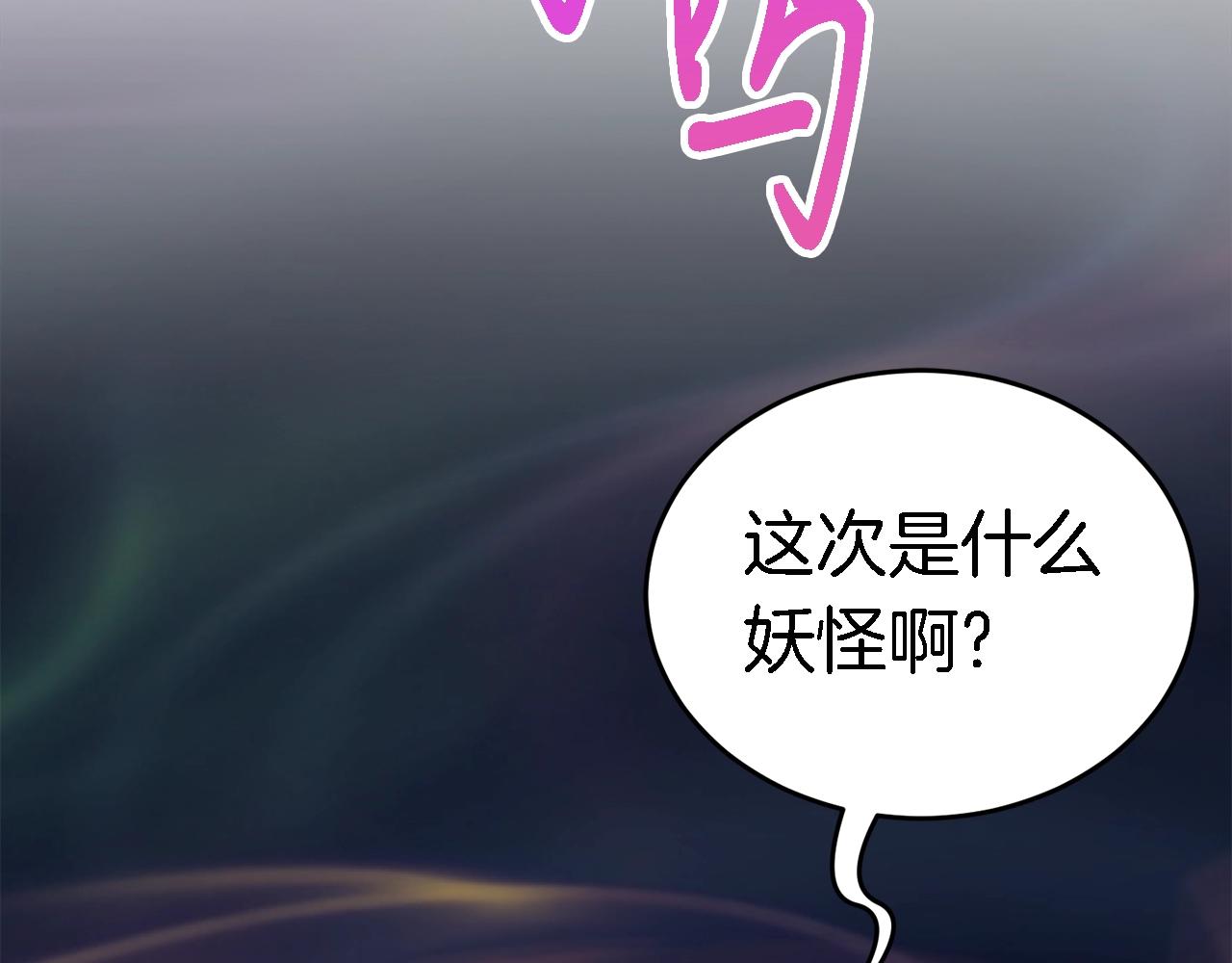 第17话 特训199